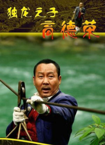 操哭你视频在线观看
